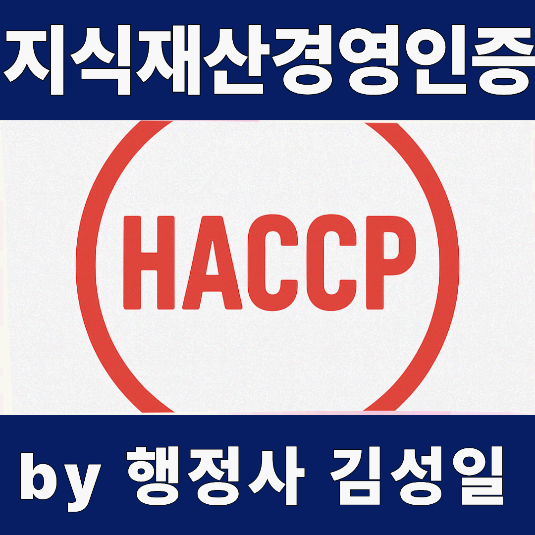 이노비즈인증 평가에서 기업의 기술 방향성이 중요해지는 이유
