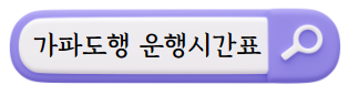 봄꽃 여행지