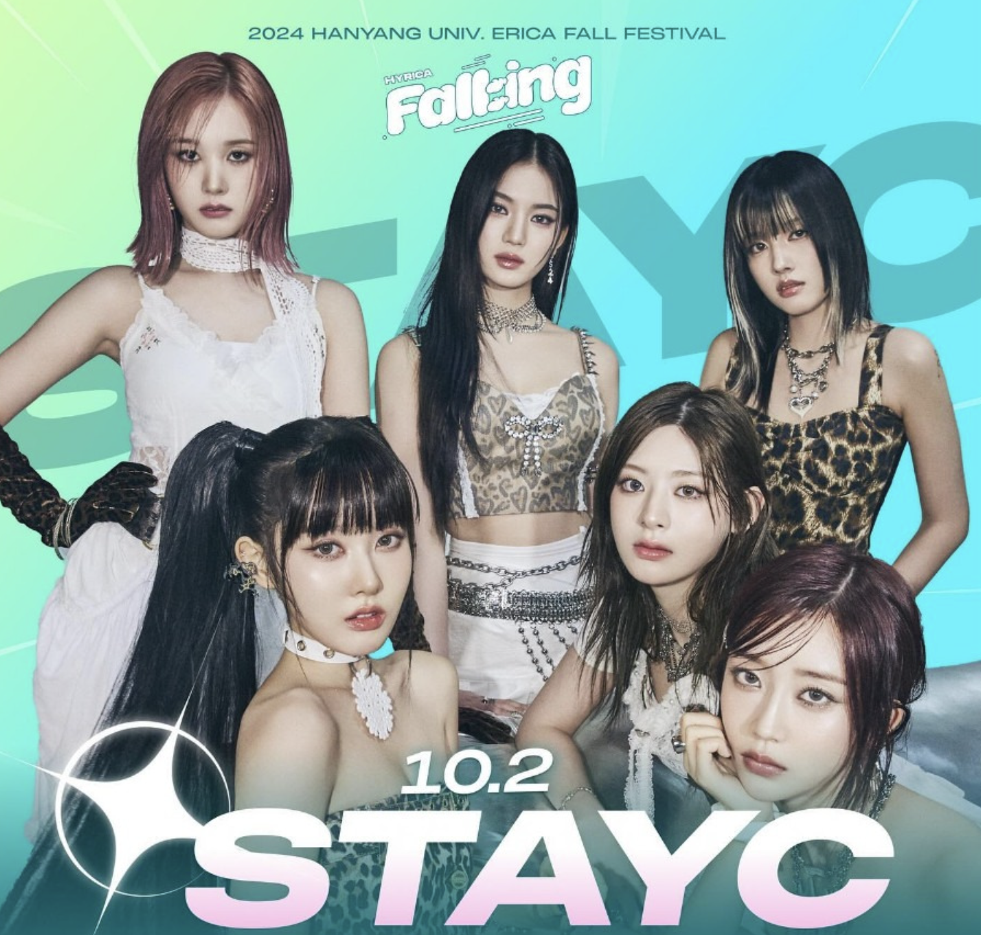 스테이씨