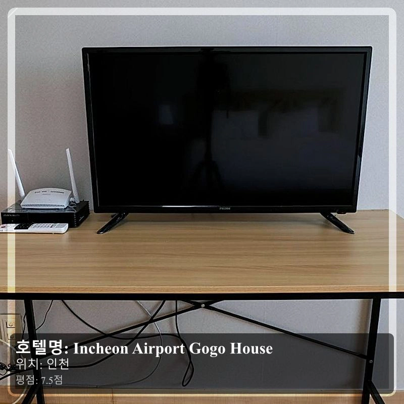 Incheon Airport Gogo House_6