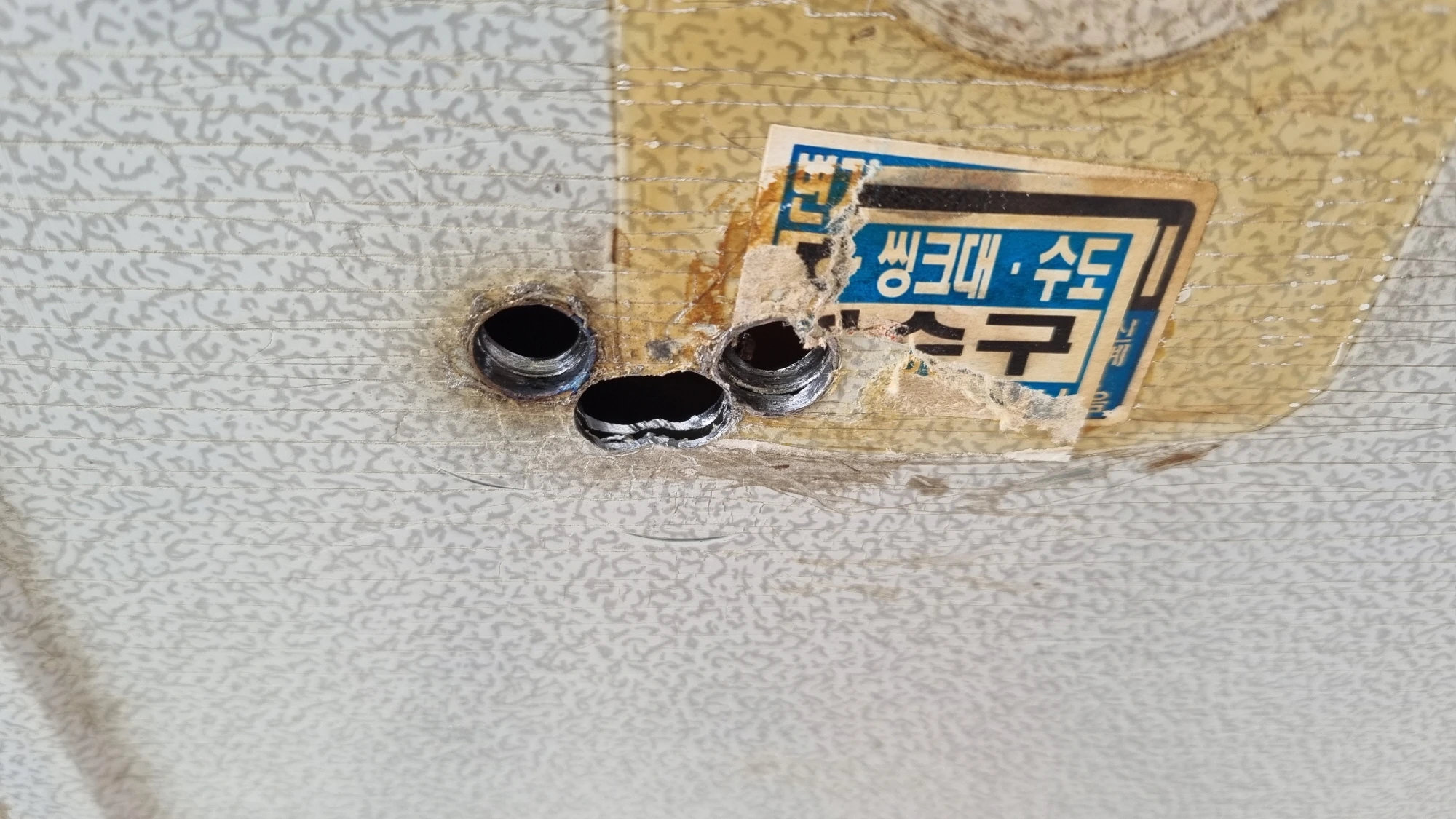 도어락 구멍 뚫은 모습