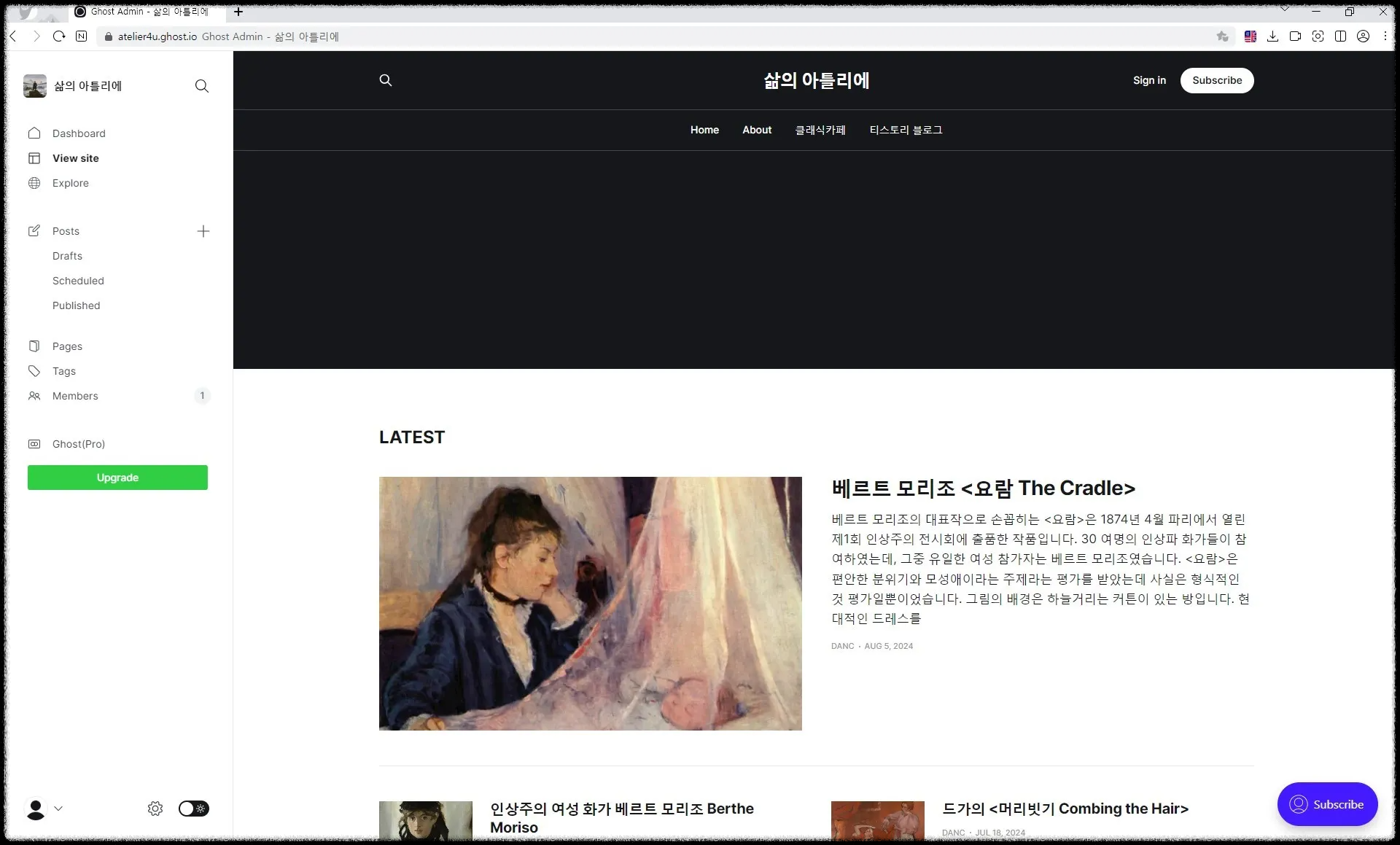 View site의 화면를 보여주는 이미지입니다.