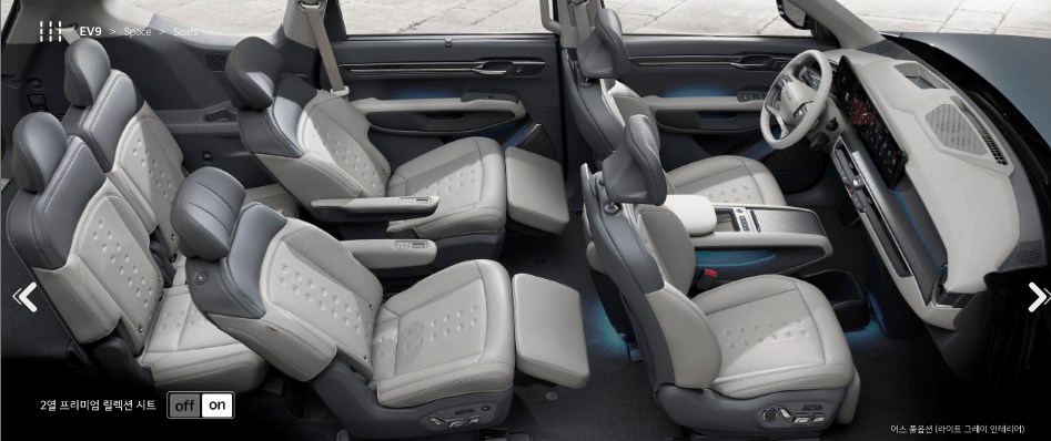 EV9 가격과 카달로그 다운받기