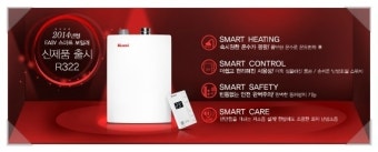 린나이 보일러 사용법