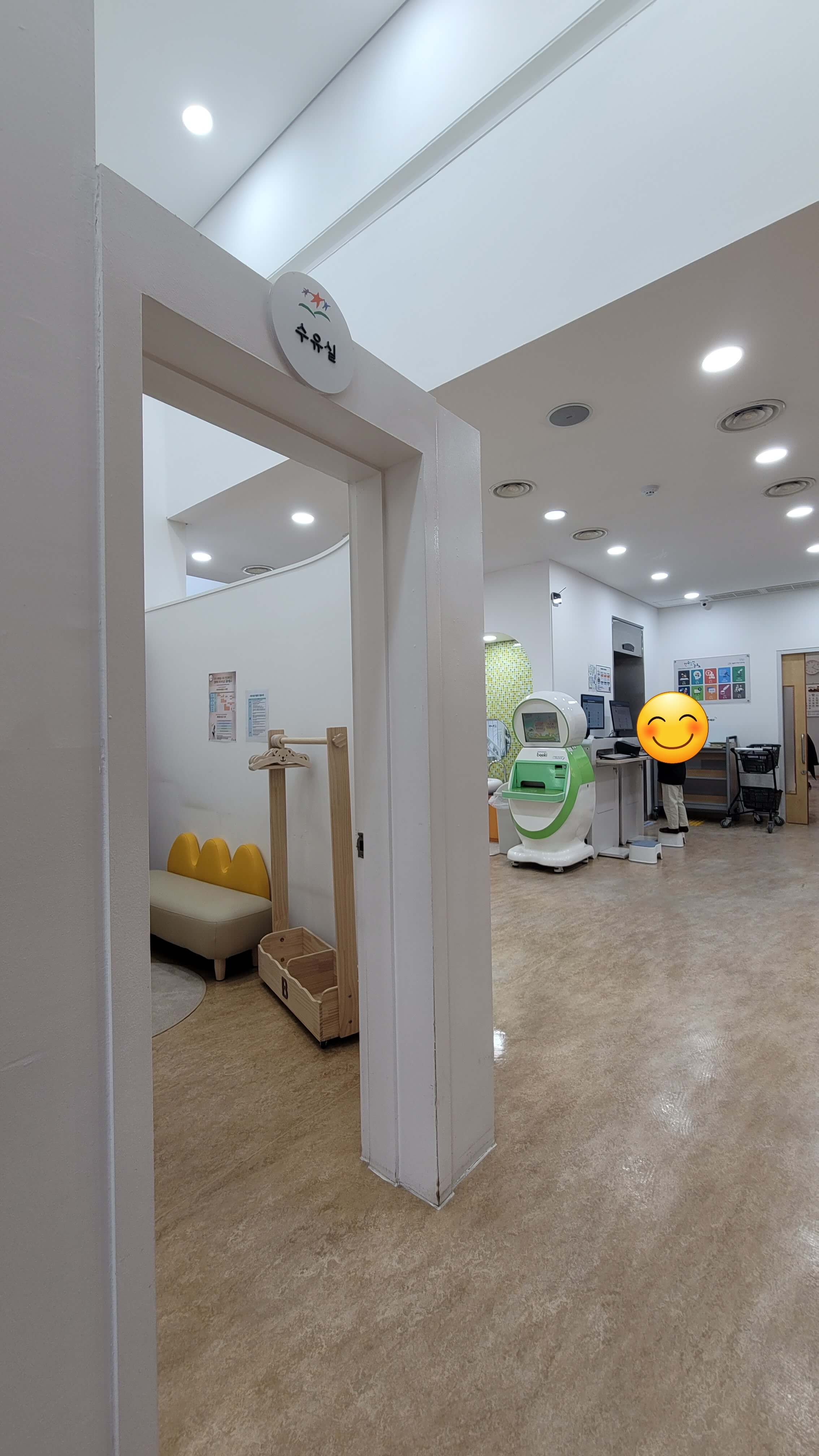 김해 장유 기적의도서관 / 주말 가족 나들이 장소