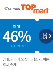 탑마트