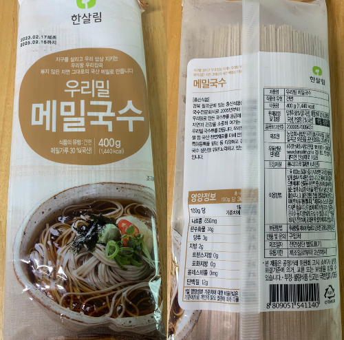 한실림 우리밀 메밀국수 사진