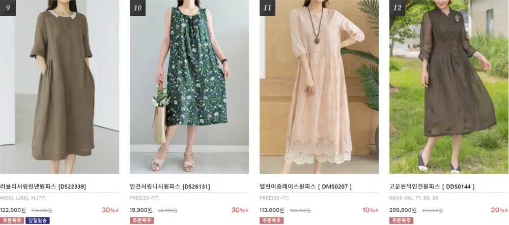 디얼-마미-인기-상품-3