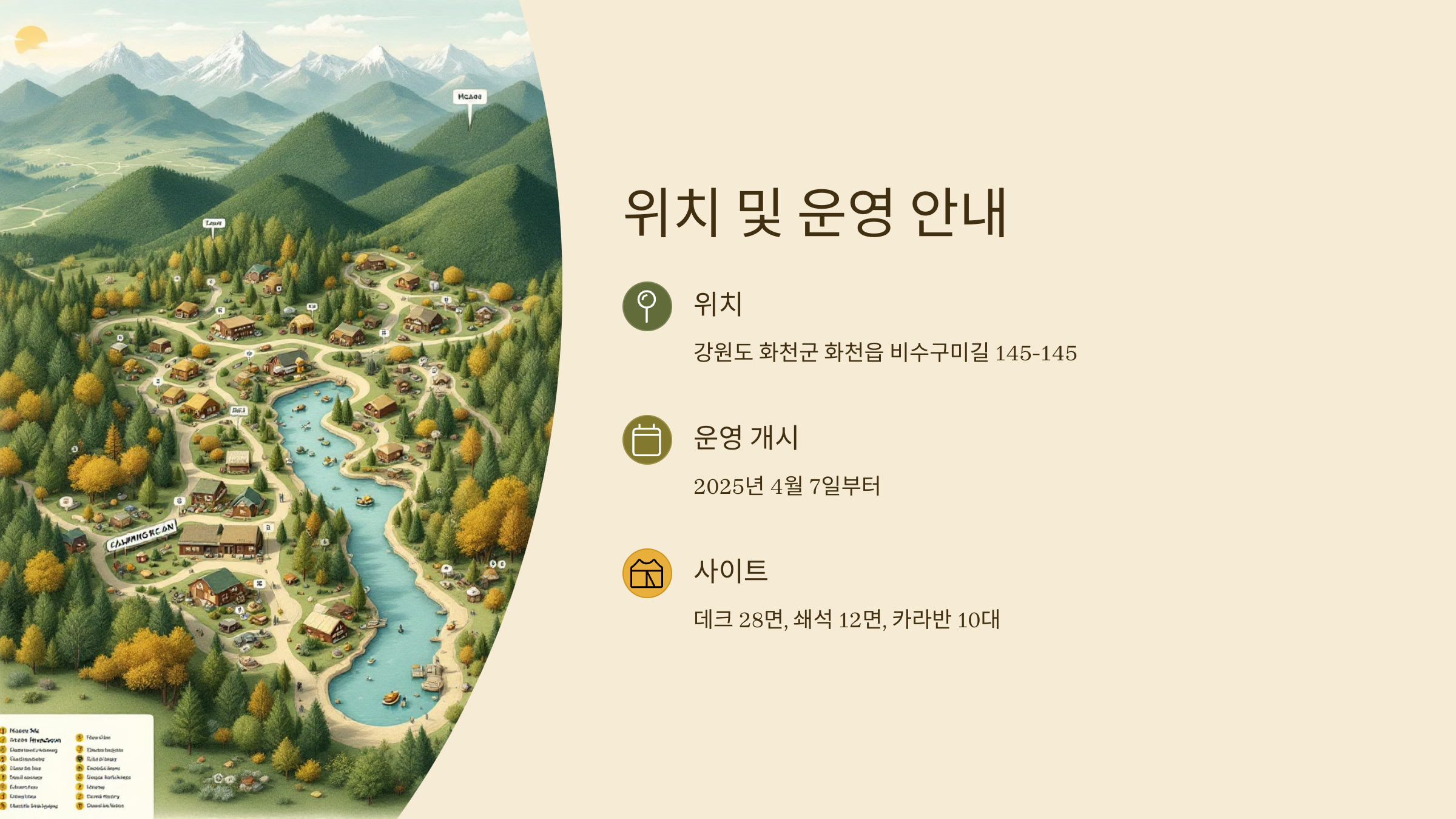 🏕️평화의댐 오토캠핑장: 카라반·반려견동반 캠핑!