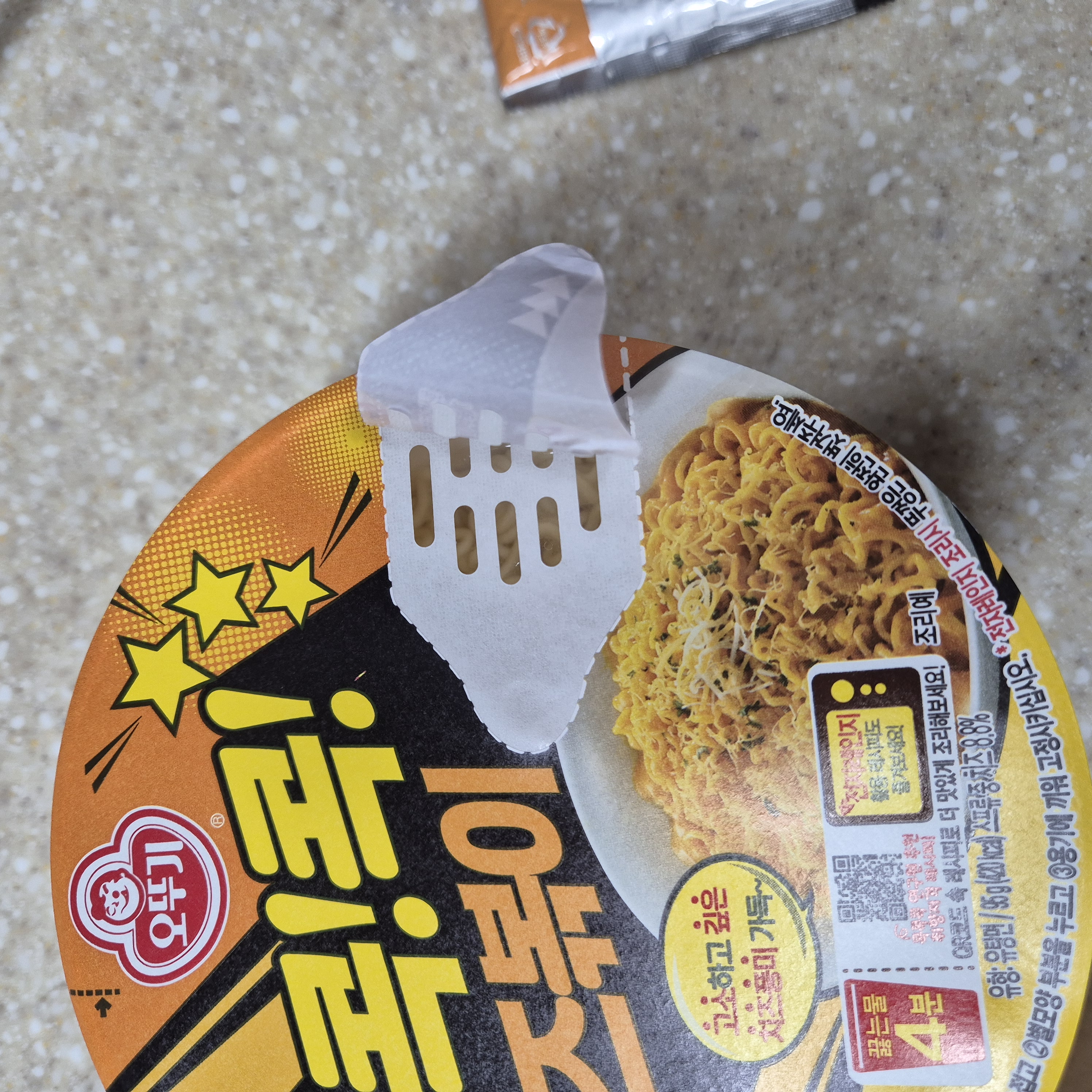 오뚜기 컵라면 신개념 물버리는 곳 이것 모든컵라면 회사들이 배워야 할점이다!