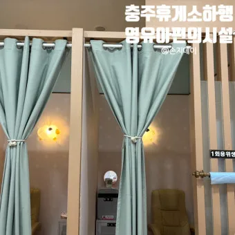 중부내륙고속도로 휴게소 순서 맛집 리스트 한눈에 정리_16