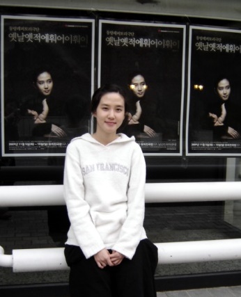 &amp;lt;옛날 옛적에 훠어이 훠이&amp;gt; 아내 역(주연)