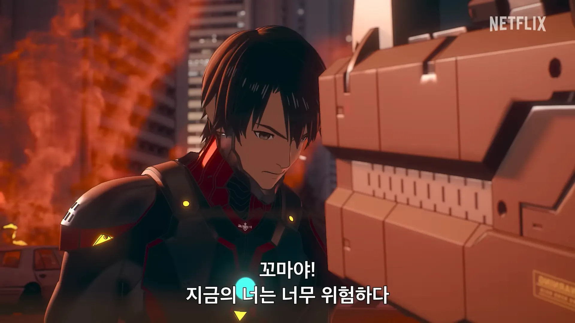 넷플릭스-울트라맨