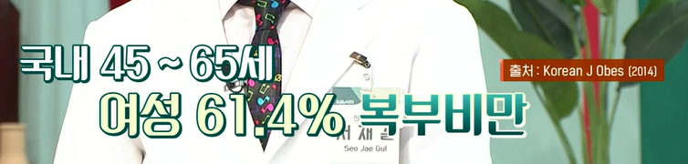락토페린 효능