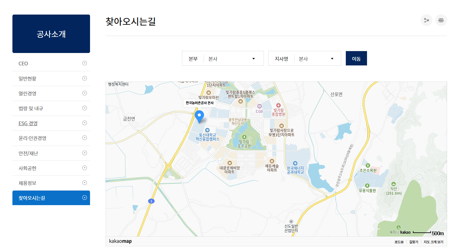 농지이양 은퇴직불 보조금 신청대상 지원금액 
