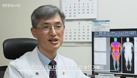 가속노화-증상나타나면늦어