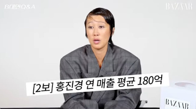 홍진경 매출 고백 사진