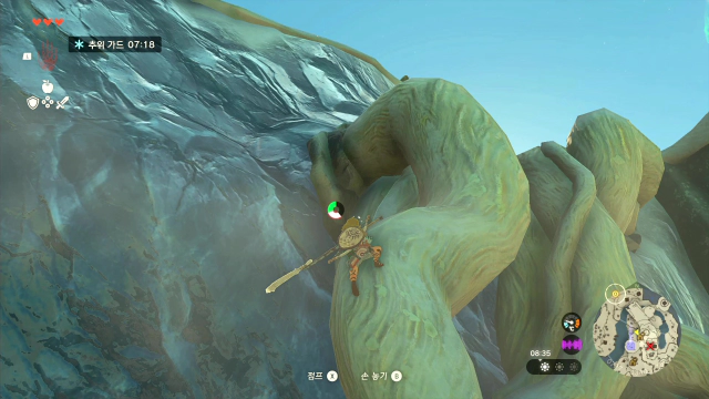 나무-뿌리-타고-오르기