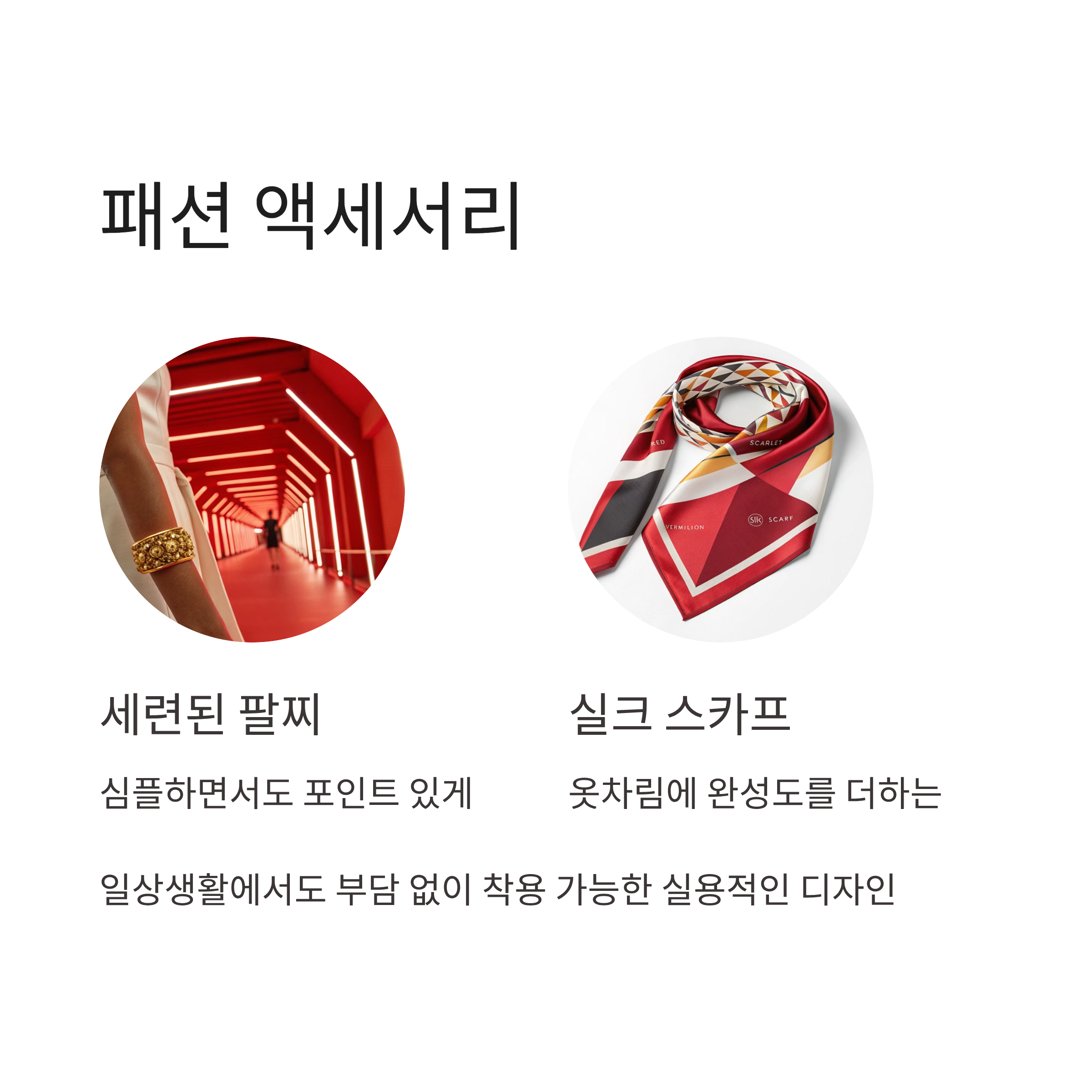 40대 여성 생일선물 추천: 실용성&middot;스타일&middot;감동을 모두 잡는 완벽 가이드