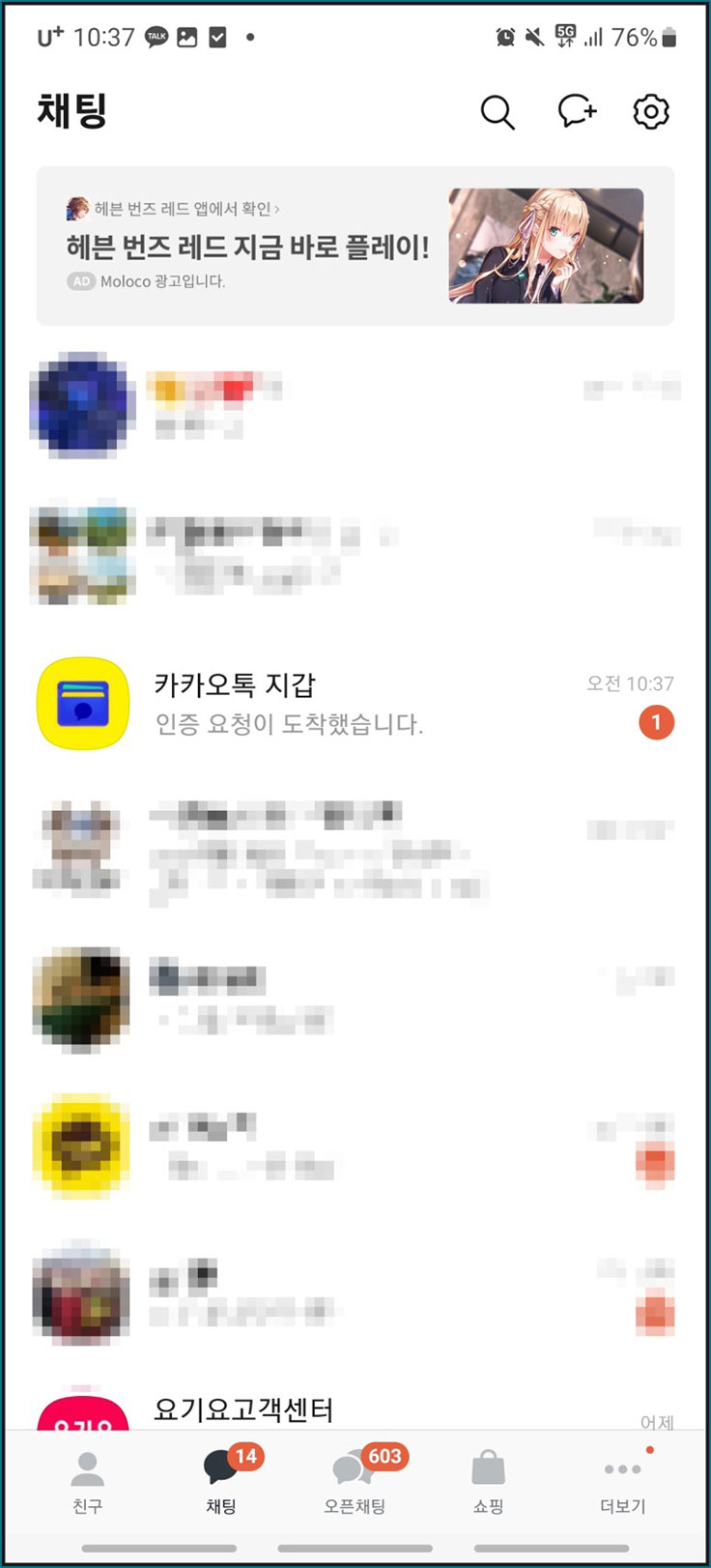 연말정산 간소화서비스 방법