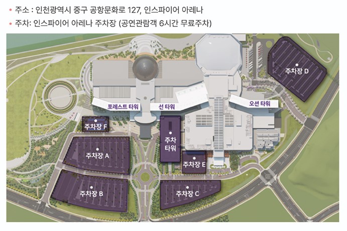 2024스카이페스티벌 - 주차장