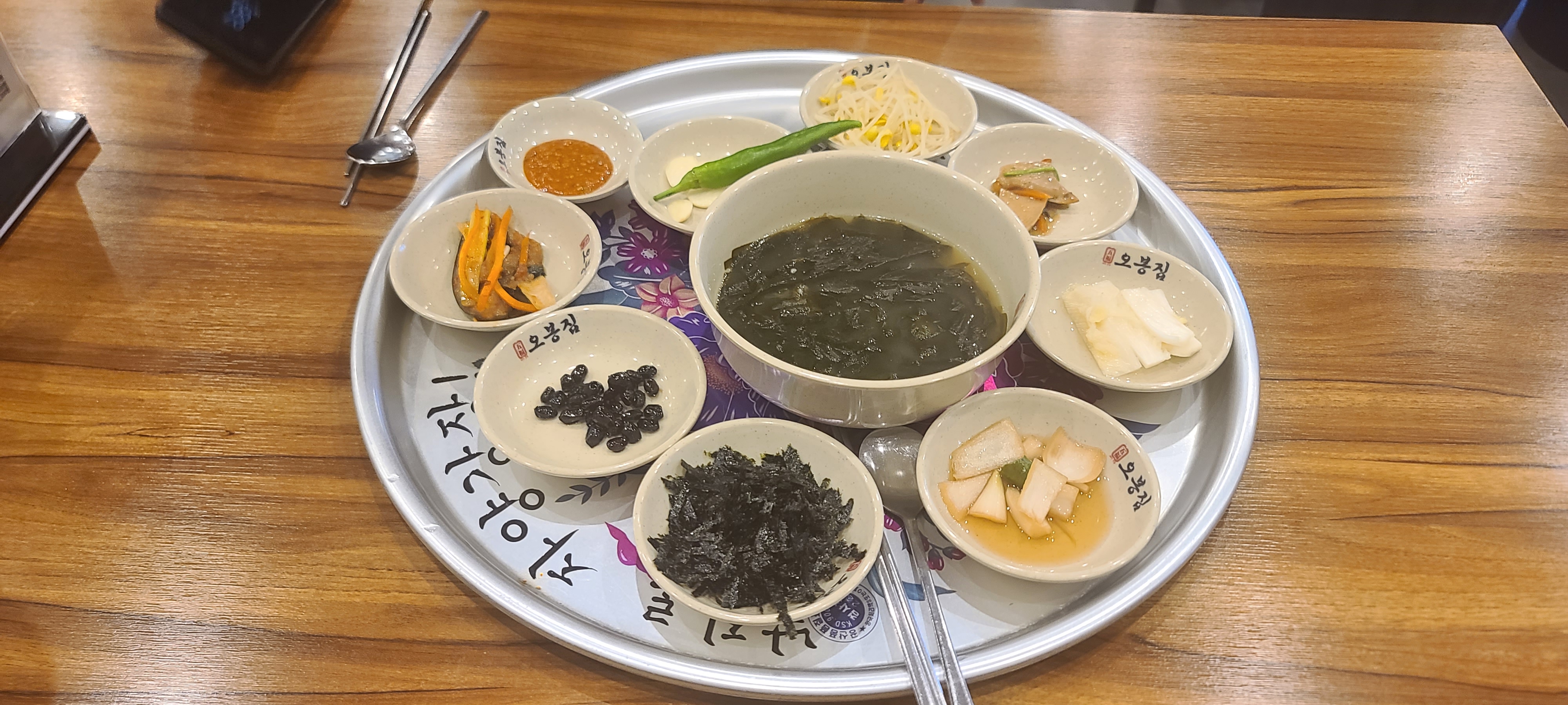 오봉집 성남맛집 신구대맛집 금광동맛집 낙지볶음 면역력증가 낙지오봉스페셜 직화낙지 메뉴판 기본반찬