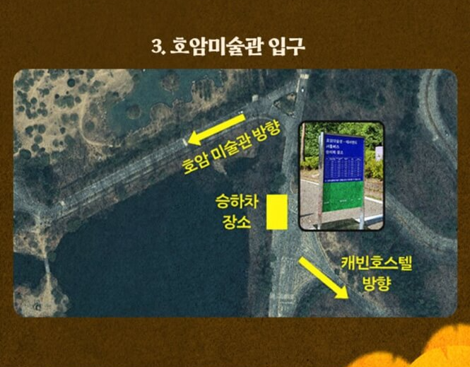 에버랜드 은행 나무 숲 예약 방법, 주차 정보