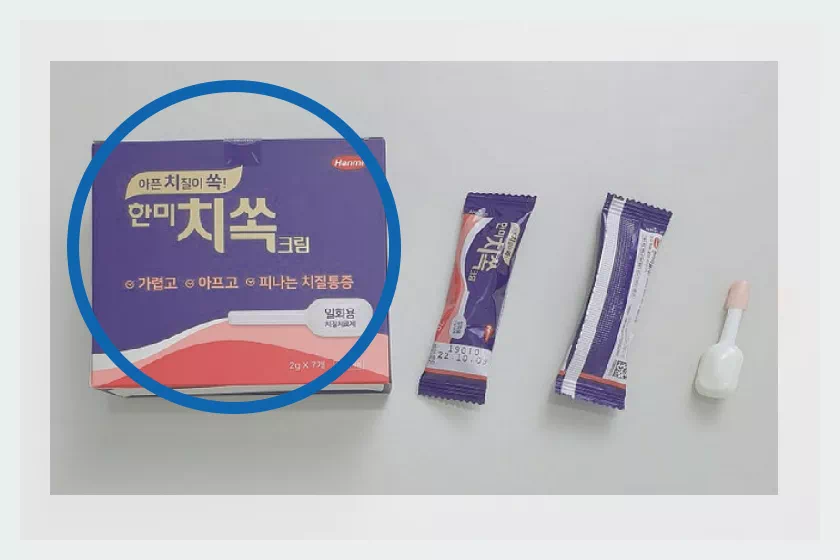 한미치속크림