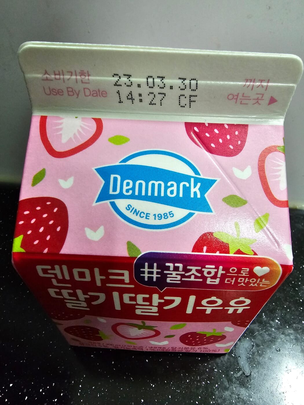 소비기한