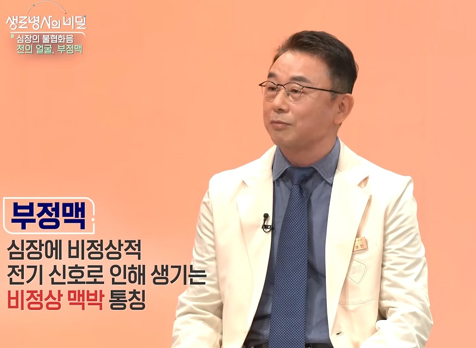 뇌졸중부르는심방세동-명의