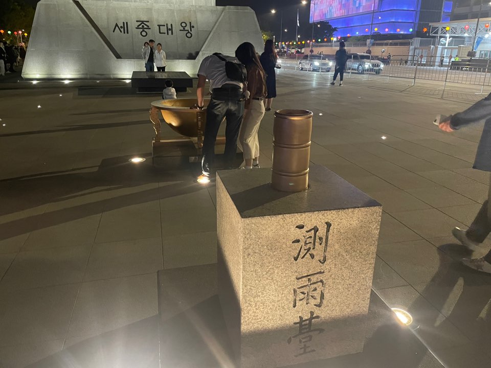 이순신