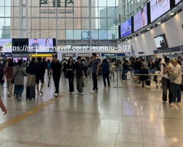 KTX승차권 취소수수