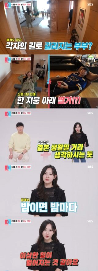김다영 아나운서 프로필