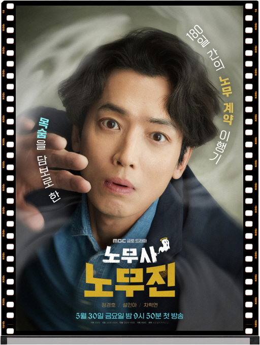 노무사 노무진 소개 사진