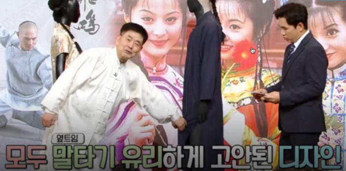 치파오 옆트임 이유
