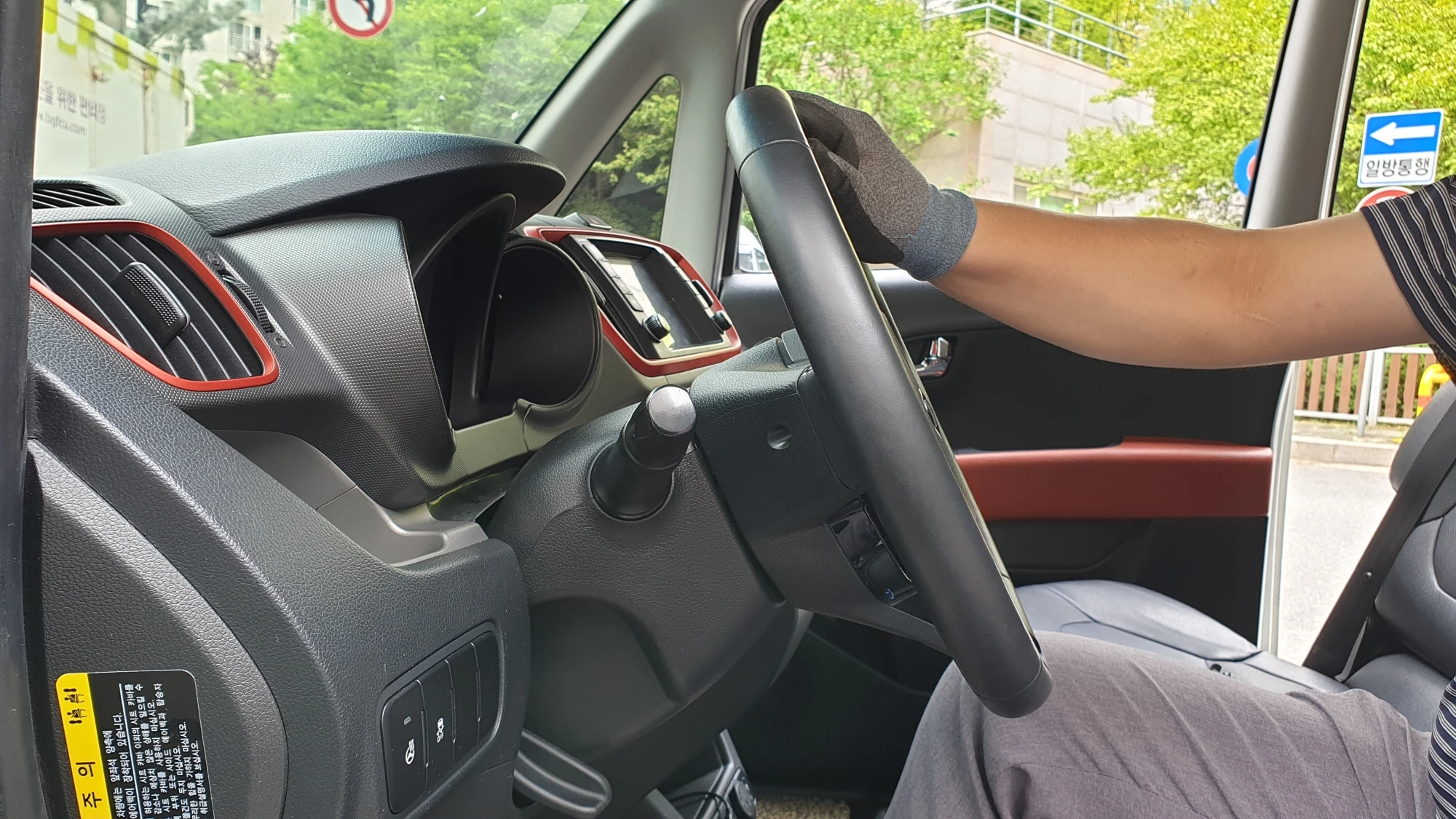 레이 핸들 높이 낮춘 모습