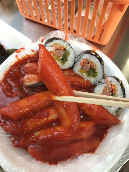 맛나 분식 떡볶이