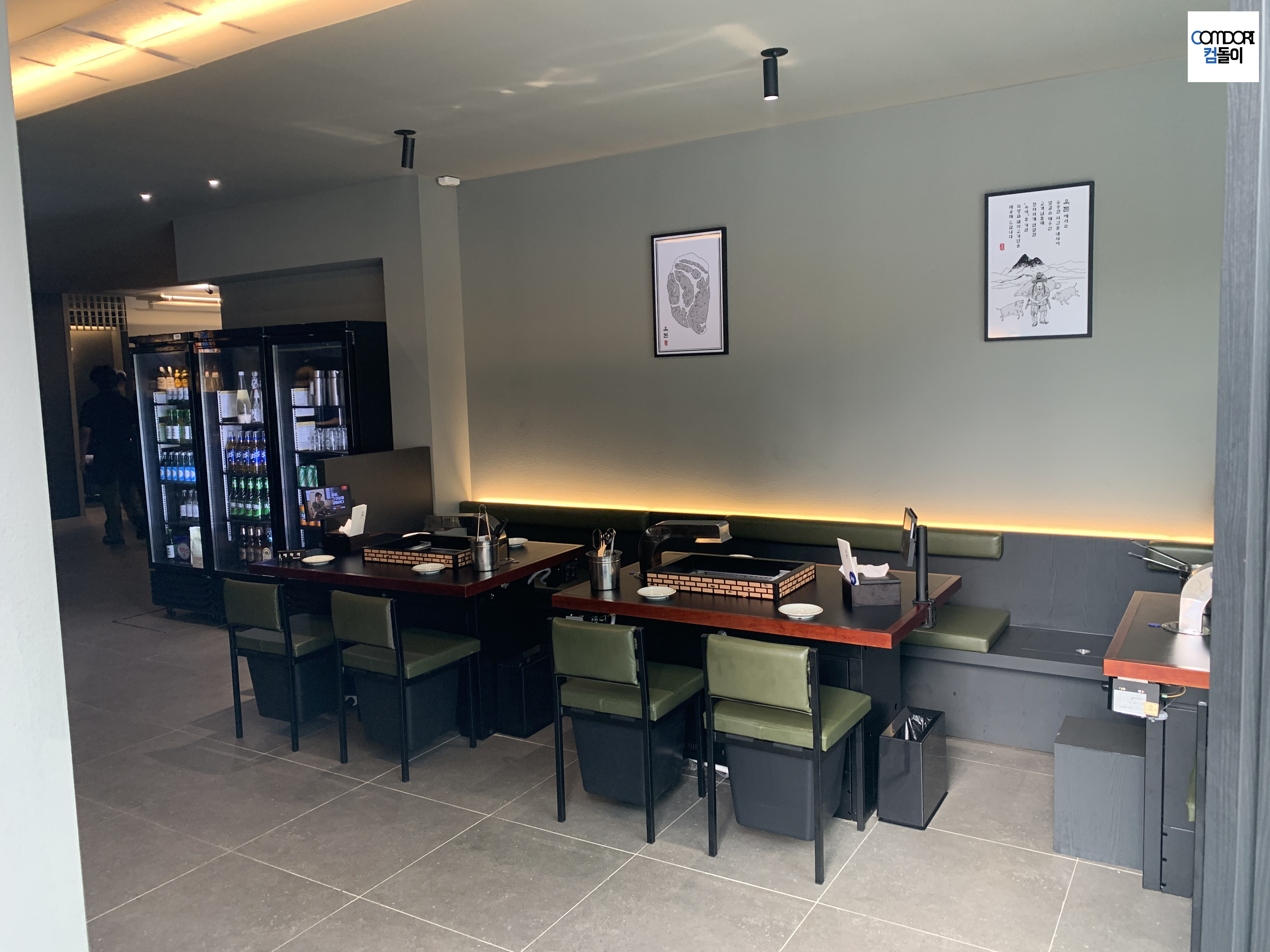 상왕십리 옥돈 내부