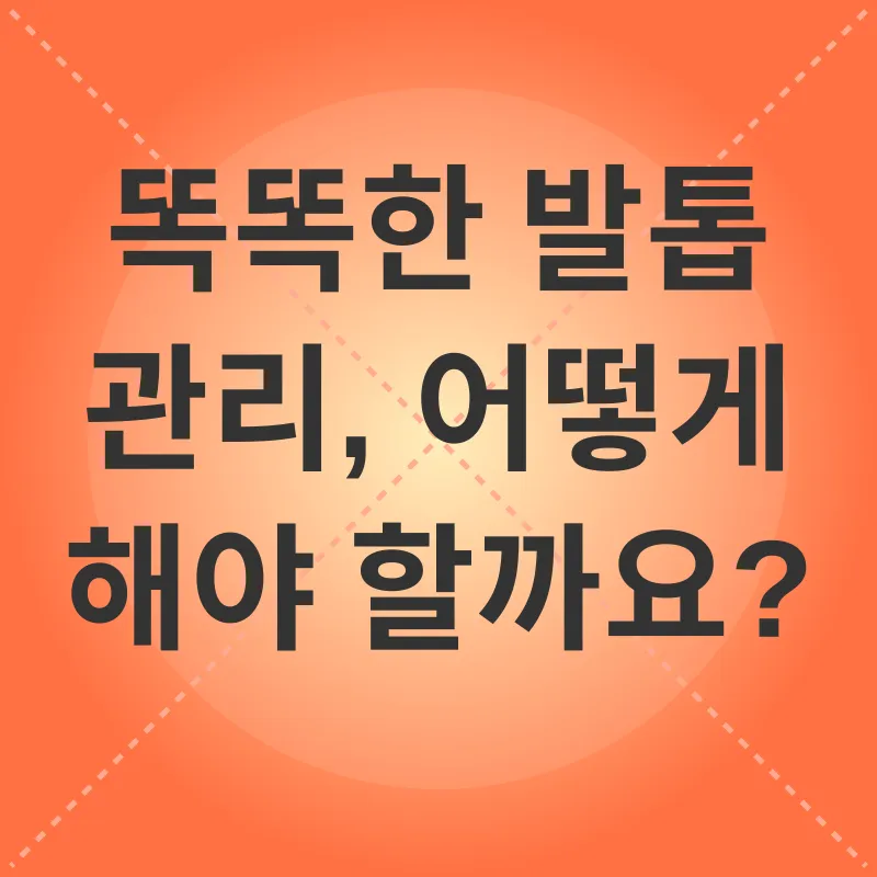 고양이 발톱 관리_3