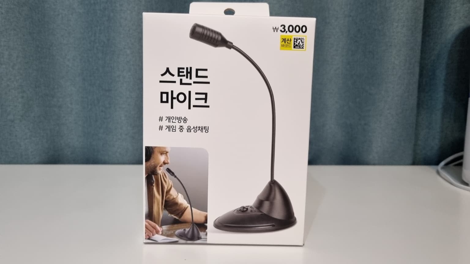 다이소 마이크_image