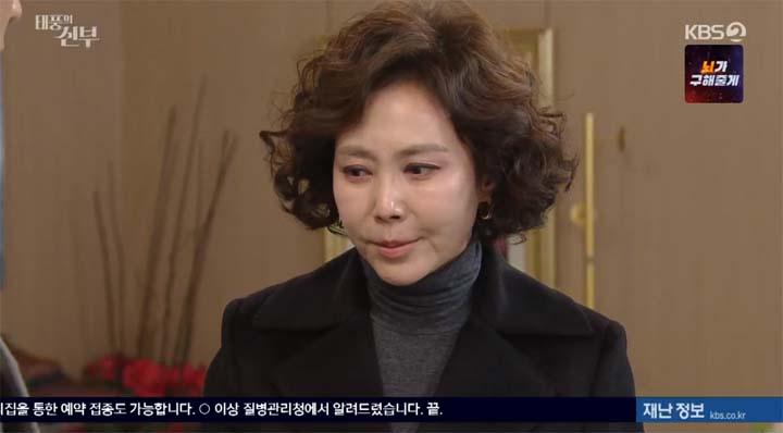 태풍의 신부 56회