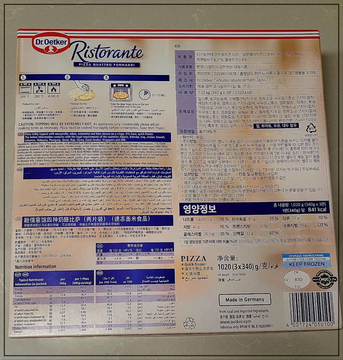 리스토란테 콰트로포르마지피자 패키지뒷면