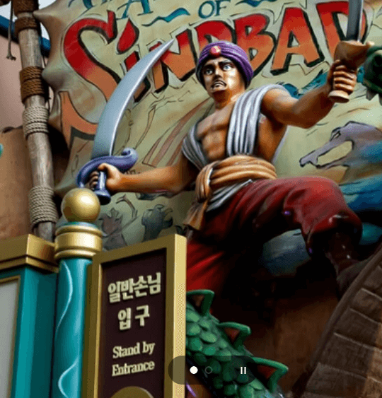 롯데월드 수험생 할인