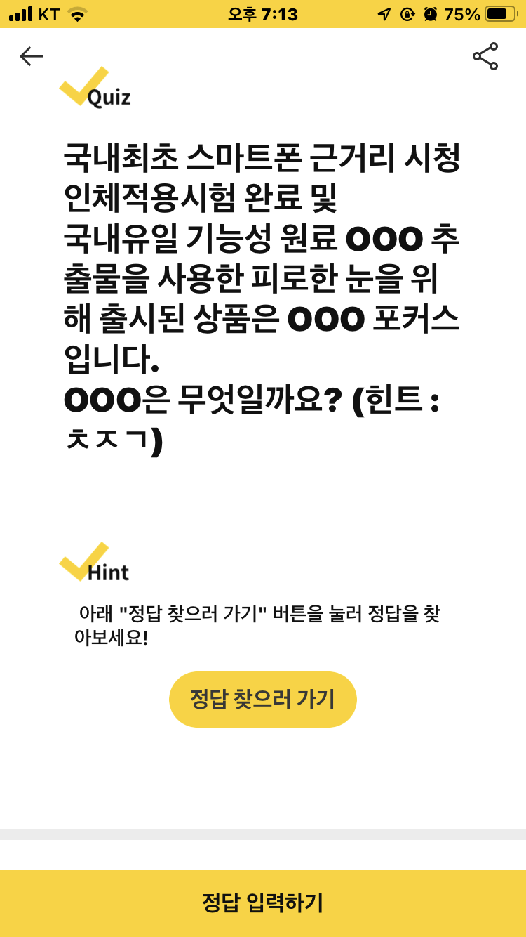 국내최초스마트폰