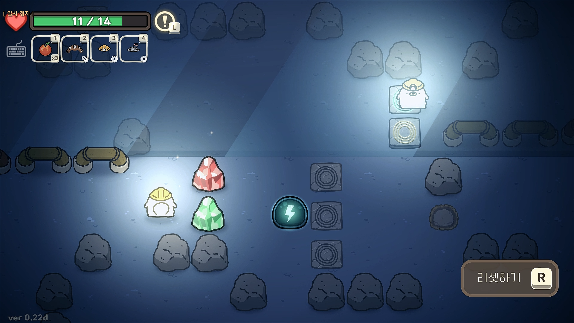 오구와 비밀의숲 공략