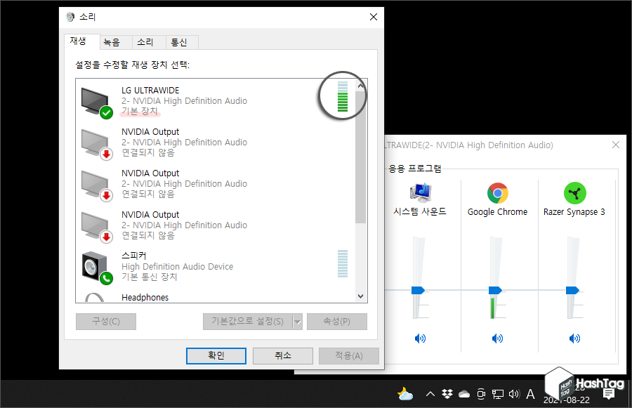 재생 기본 장치