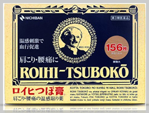 일본 여행 선물 리스트