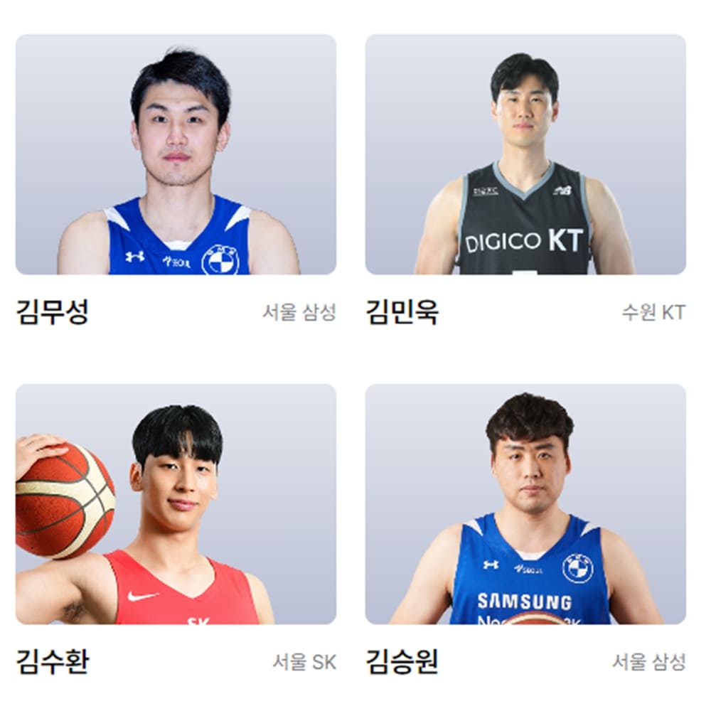 프로농구 일정
