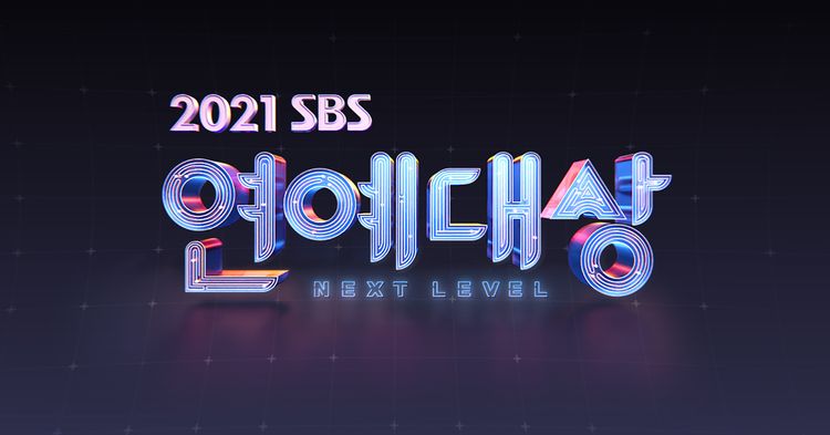 2021 sbs 연예대상