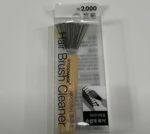 다이소 추천템 헤어브러시 클리너